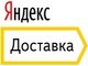 Доставка в пункты выдачи Яндекс.jpg