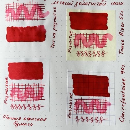 Картриджи для перьевой ручки TWSBI, Red/Красный