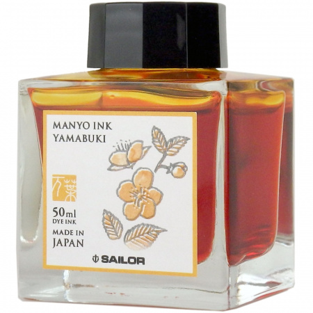 Чернила в банке SAILOR MANYO, Yamabuki/Желто-оранжевый