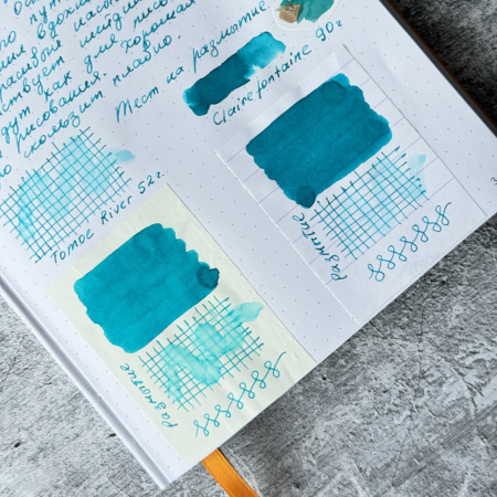 Чернила HERBIN, Bleu calanque/Аквамарин