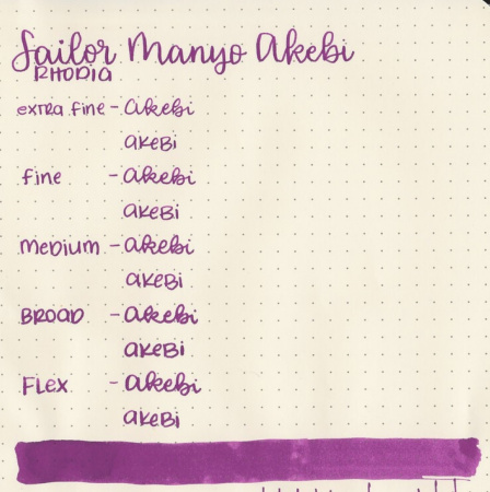 Чернила в банке SAILOR MANYO, Akebi/Фиолетовый