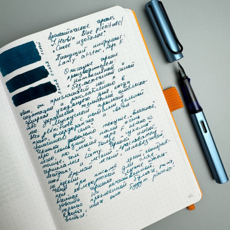 Ароматические чернила HERBIN PRESTIGE, Bleu plénitude/Синий