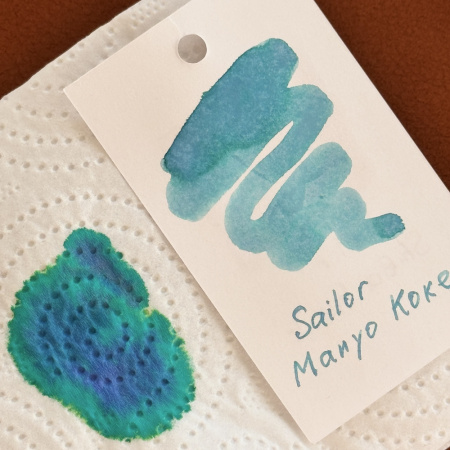 Чернила в банке SAILOR MANYO DUAL SHADING, Koke/Бирюзовый