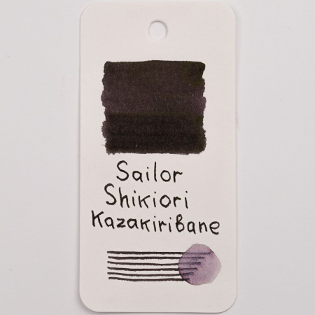Чернила SAILOR SHIKIORI, Kazakiri-bane/Черно-фиолетовый