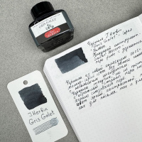 Чернила HERBIN, Gris galet/Темно-Серый