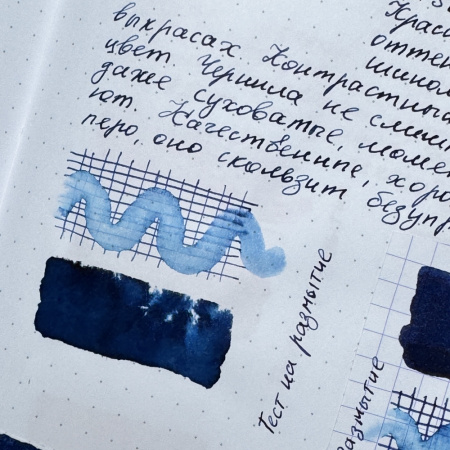 Чернила в банке TWSBI Midnight Blue/Темно-синий, 70 мл