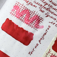 Чернила в банке TWSBI, Red/Красный, 70 мл