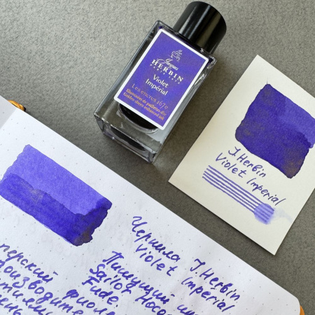 Чернила HERBIN PRESTIGE 1670, Imperial Violet/Фиолетовый с золотыми блестками