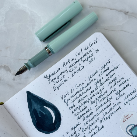 Чернила HERBIN, Vert de gris/Зелено-серый