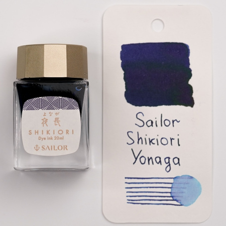 Набор SAILOR: перьевая ручка PRO GEAR SLIM JAPANESE SWEETS, Tsukimi Dango/Темно-синий, GT 14K, + Чернила SHIKIORI, Yonaga