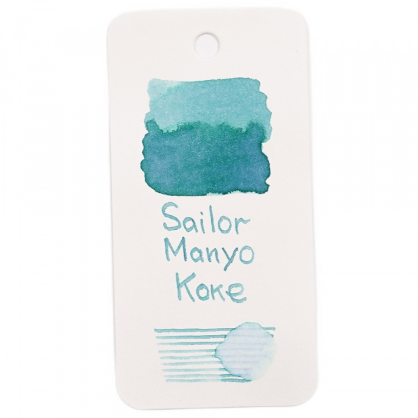 Чернила в банке SAILOR MANYO DUAL SHADING, Koke/Бирюзовый