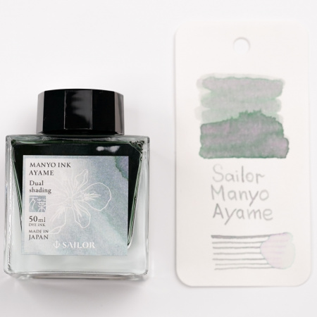 Чернила в банке SAILOR MANYO DUAL SHADING, Ayame/Светло-зеленый