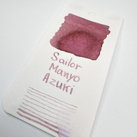 Чернила в банке SAILOR MANYO, Azuki/Пыльная роза