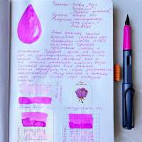 Чернила HERBIN, Rose tendresse/Розовый