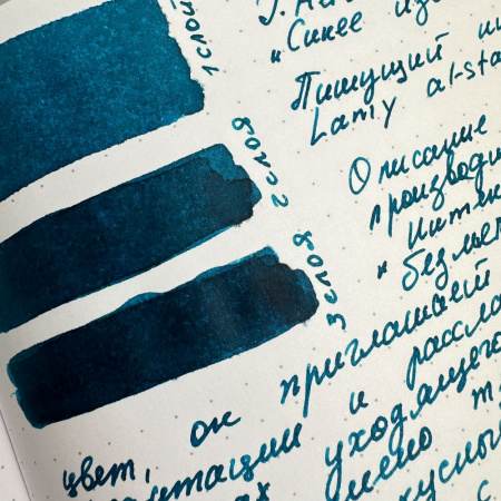 Ароматические чернила HERBIN PRESTIGE, Bleu plénitude/Синий