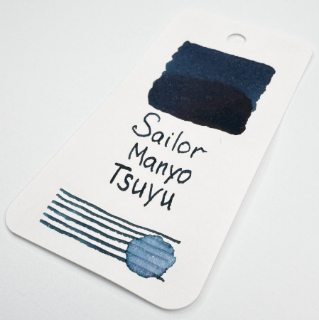 Чернила в банке SAILOR MANYO, Tsuyu/Темно-синий
