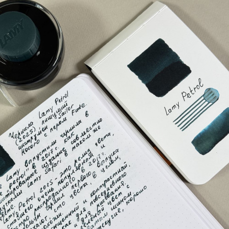 Чернила LAMY T52, Petrol/Сине-зеленый