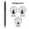 Ручка мультисистемная RHODIA MULTI PEN, 3в1, Titanium/Серый