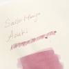Чернила в банке SAILOR MANYO, Azuki/Пыльная роза