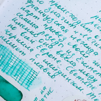 Чернила HERBIN, Vert reseda/Светло-бирюзовый