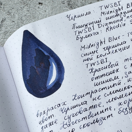 Чернила в банке TWSBI Midnight Blue/Темно-синий, 70 мл