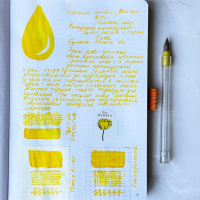 Чернила HERBIN, Bouton d'or/Желтый