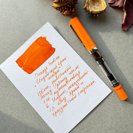 Картриджи для перьевой ручки HERBIN, Orange indien/Оранжевый