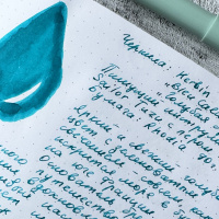 Чернила HERBIN, Bleu calanque/Аквамарин