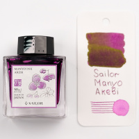 Чернила в банке SAILOR MANYO, Akebi/Фиолетовый