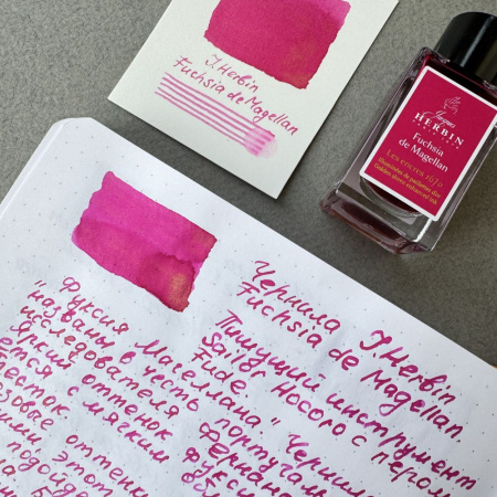 Чернила HERBIN PRESTIGE 1670, Fuchsia de Magellan/Розовый с золотыми блестками