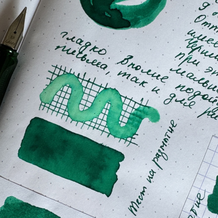 Чернила LAMY T52, Green/Зеленый