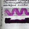 Чернила LAMY T52, Dark lilac/Темно-фиолетовый