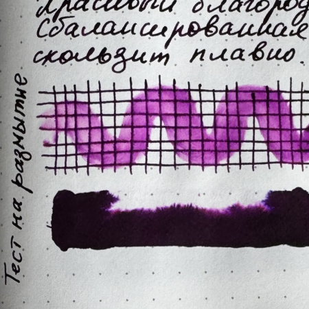 Чернила LAMY T52, Dark lilac/Темно-фиолетовый