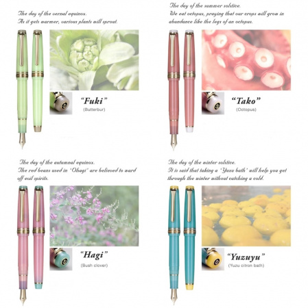 Набор SAILOR: перьевая ручка PRO GEAR SLIM SOLAR TERM SERIES, Yuzuyu, GT 14K, + Чернила SHIKIORI, Zaza