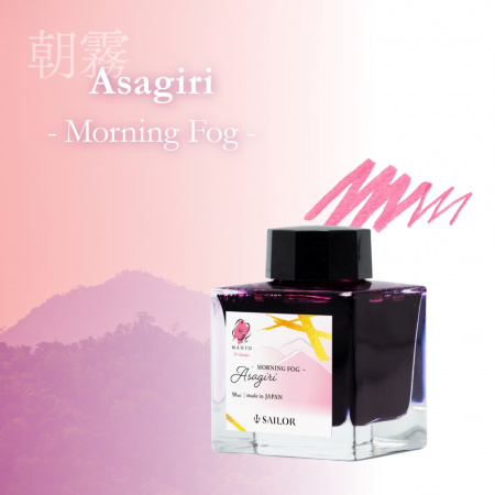 Чернила в банке SAILOR MANYO, Asagiri/Розовый