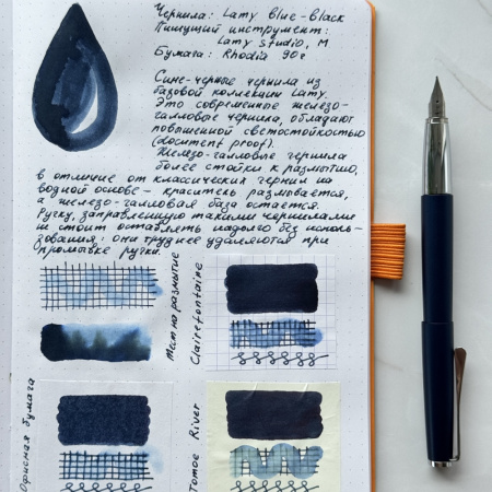 Картриджи для перьевой ручки LAMY, Blue-black/Сине-черный