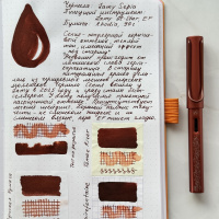 Чернила LAMY T52, Sepia/Коричневый