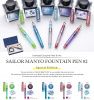 Набор SAILOR: перьевая ручка PRO GEAR SLIM MANYO II, Wisteria, RT 14K, + Чернила MANYO Fuji