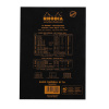 Блокнот RHODIA BASICS №16, A5, 80 г, Black/Черный