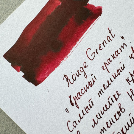 Картриджи для перьевой ручки HERBIN, Rouge grenat/Гранатовый