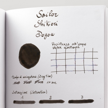 Чернила SAILOR SHIKIORI, Doyou/Темно-коричневый
