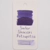 Чернила SAILOR SHIKIORI, THE SOUND OF RAIN, Potsu-potsu/Сине-фиолетовый