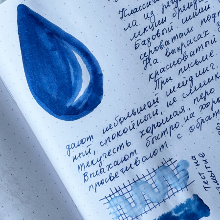 Чернила в банке TWSBI, Blue/Синий, 70 мл