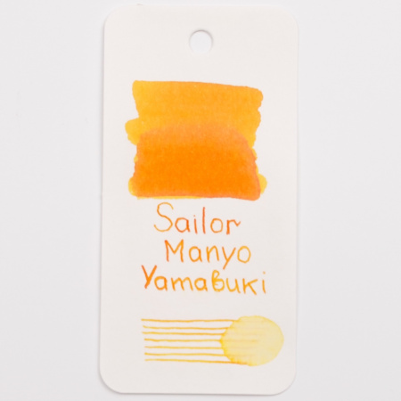 Чернила в банке SAILOR MANYO, Yamabuki/Желто-оранжевый