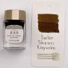 Чернила SAILOR SHIKIORI, Rikyucha/Коричневый