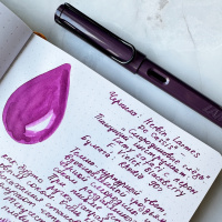 Чернила HERBIN, Larmes de cassis/Пурпурный