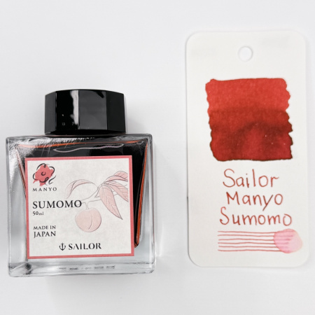 Чернила в банке SAILOR MANYO, Sumomo/Темно-красный