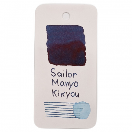 Набор SAILOR: перьевая ручка PRO GEAR SLIM MANYO II, Violet, RT 14K, + Чернила MANYO Kikoyou