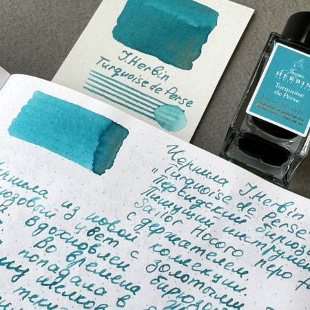 Чернила HERBIN PRESTIGE 1670, Turquoise de Perse/Бирюзовый с золотыми блестками