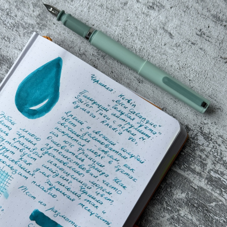Чернила HERBIN, Bleu calanque/Аквамарин